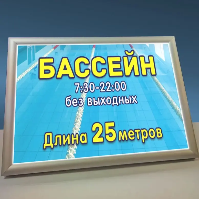 Тонкая световая панель